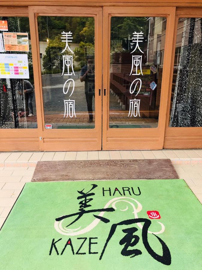 Harukaze No Yado Iwaki (Fukushima) Exterior foto